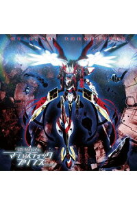 楽天ブックス 銀河機攻隊 マジェスティックプリンス オリジナル サウンドトラック 渡辺俊幸 Cd 楽天ブックス 銀河機攻隊 マジェスティックプリンス オリジナル サウンドトラック 渡辺俊幸 Cd